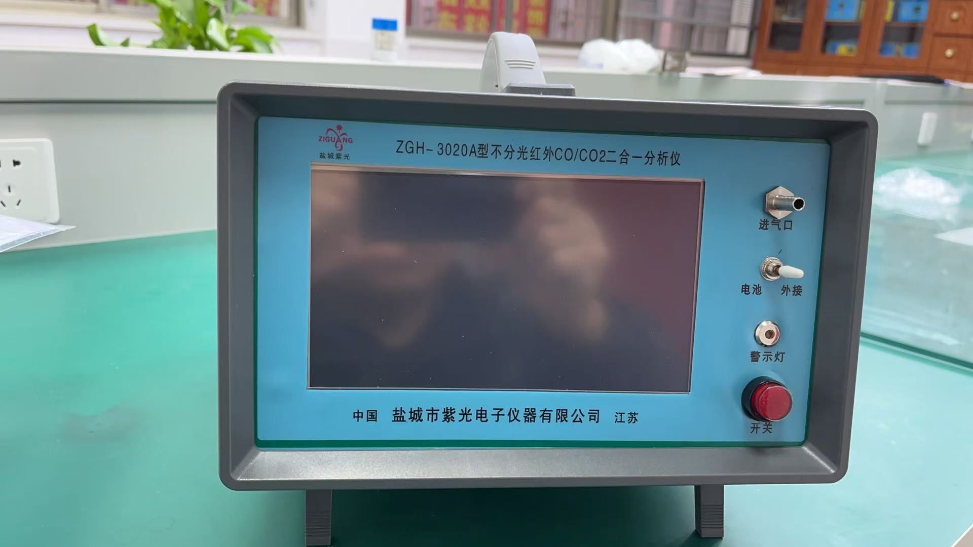 智能不分光红外线气体分析仪