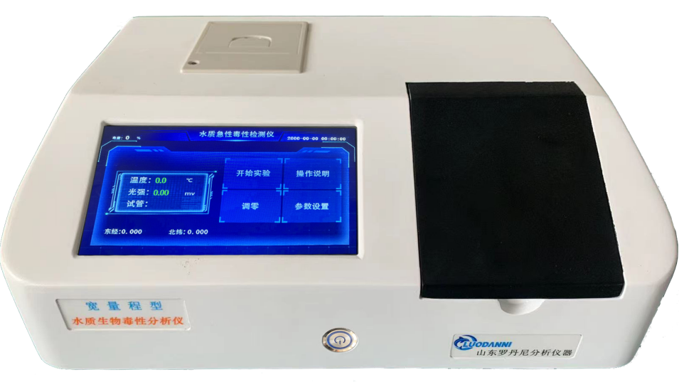 台式生物毒性检测仪