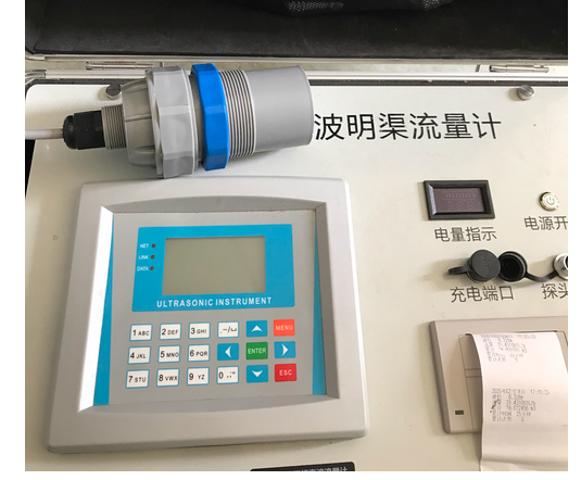 便携式明渠超声波流量计（二手）