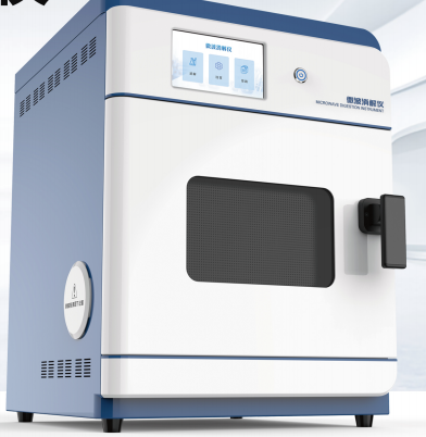 智能微波消解仪