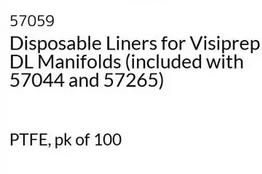 防交叉污染连接管