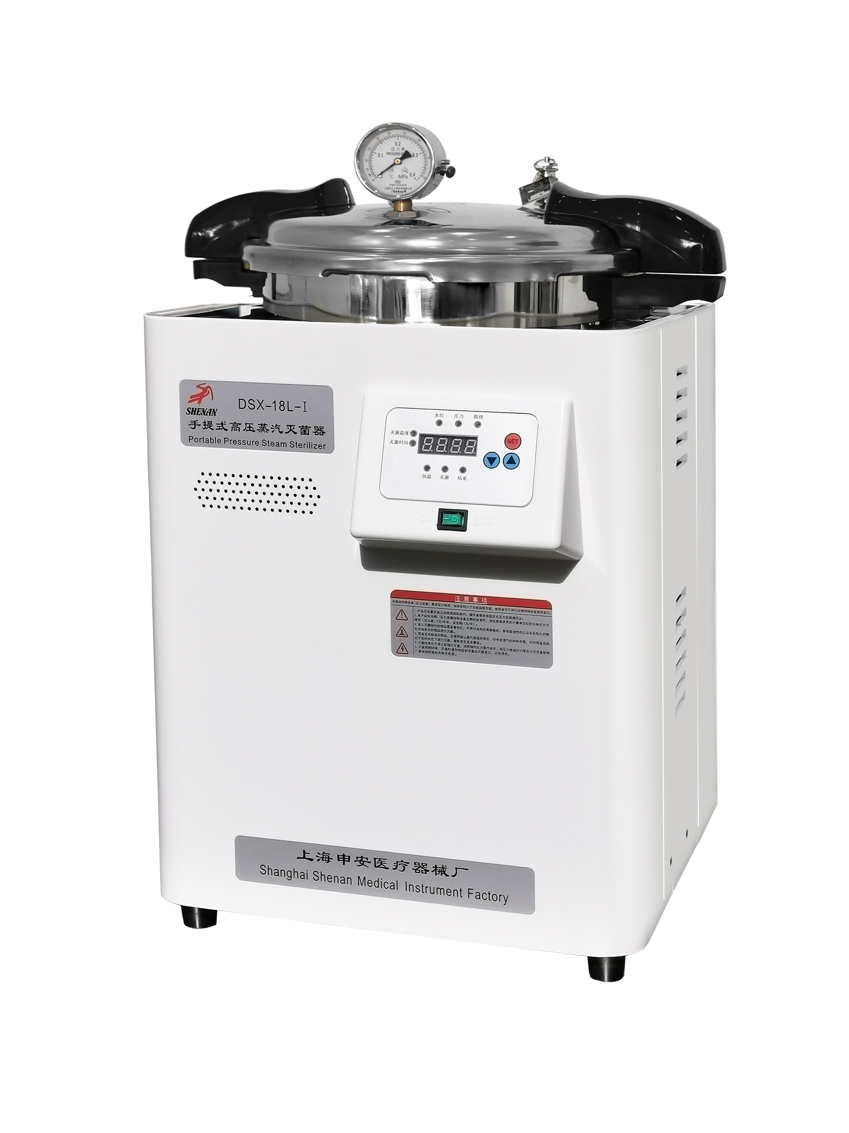 手提式高压蒸汽灭菌器