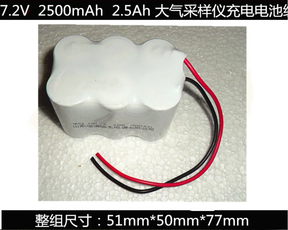 大气采样仪充电电池组