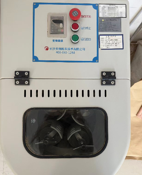 土壤研磨机（二手）