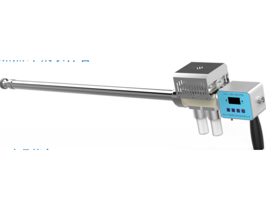 加热冷凝取样管